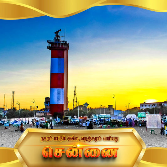 Chennai