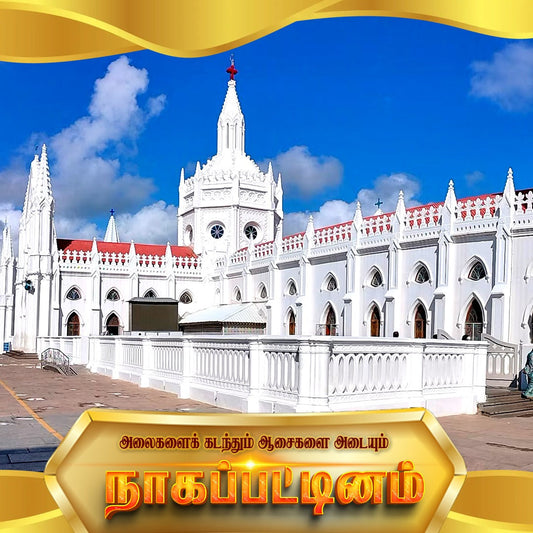 Nagapattinam