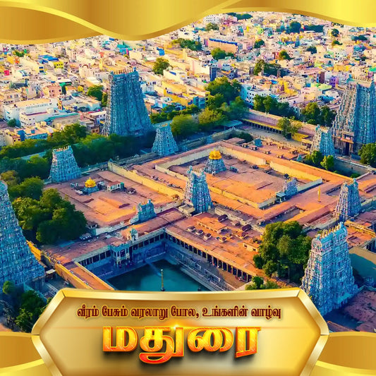 Madurai